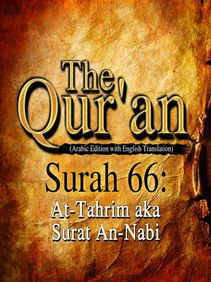 cover image of The Qur'an (Arabic Edition with English Translation) - Surah 66 - At-Tahrim aka Al-Mutaharrim, Surat An-Nabi